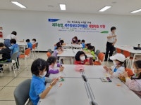 상상해봐~ 꿈이 이루어 질 거야NH농협은행 제주본부, 어린이 창의체험 활동 지원