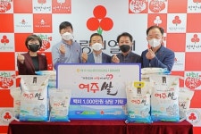 여주시농협공동사업법인, 제주도와 사랑에 빠진 여주쌀 기부