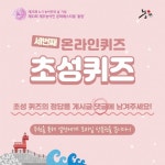 6월 3일 농아인의 날 기억하며, 퀴즈 풀어봐요