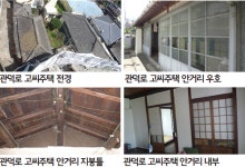 제주 근, 현대 주거건축의 공간사 시론 -5