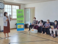 제주녹색소비자연대, 세화중앙 경로당 어르신 소비자 교육 실시