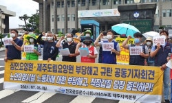 부당해고 의혹 제주도립요양원, 엇갈리는 증언... 진실은?