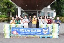 제주라임로타리클럽,  복지시설 지원 백미 1000kg 기탁