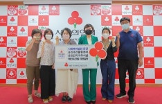사회복지법인 유진 직원일동, 우리 제주 사회백신 나눔캠페인 성금 기탁