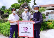 요한농장, 양돈농가 행복(福)나눔 릴레이 캠페인 동참