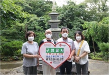 구암굴사 의료진 냉조끼 지원 후원금 300만원 기탁