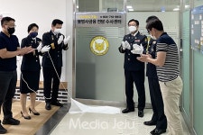 제주자치경찰 '불법 사금융 전담 수사센터' 운영