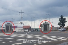 제주 대정읍 육군 제1훈련소 정문 국가등록문화재 된다