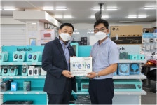 한백프라자, 씀씀이가 바른기업 동참