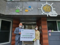 도남해모로어린이집, 무연고아동지원 릴레이 캠페인 동참