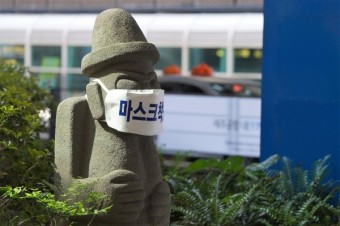 추석 연휴 제주 코로나19 신규 확진 중 35% '외부요인'