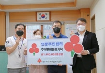 연동주민센터, 추석맞이 이웃돕기 상품권 나눔
