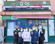 호연세탁, 나눔으로 함께하는 착한가게 동참