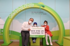 양은정, 양재원 남매 용돈모아 저금통 기부