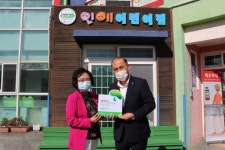 인예어린이집, 무연고아동지원 릴레이 캠페인 동참