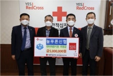 늘푸른신협, 취약계층 지원 후원금 500만원 기탁