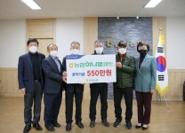 안덕농협, 하나로마트 공익기금 550만원 기탁