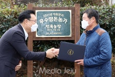 제주도 악취 저감 관리 모범 양돈농가 육성 시작