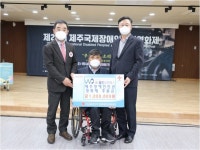 월드씨앤에스 제주국제장애인권영화제 100만원 후원