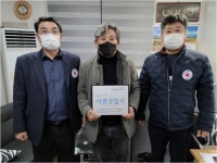 삼화자동차공업사 씀씀이가 바른캠페인 131호 동참