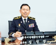 [신년사] 김인창 제주지방해양경찰청장