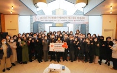 아이코리아 제주지회, 정기총회서 이웃사랑 성금 200만원 기부
