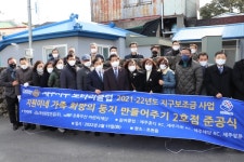 제주서부로타리클럽, 주거취약아동가정에게 희망의 둥지 선물