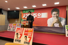 노동당 대선후보 이백윤 JDC 해체하고 국제자유도시 폐기해야