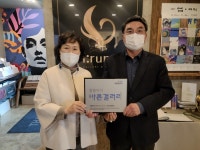 이룸갤러리 씀씀이가 바른캠페인 동참