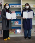동남어린이집 장애 발달지원 업무 협약식 가져