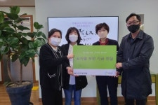 법인덕수곶자왈카페 | 사회적기업 일배움터, 곶자왈 보전 기금 기탁