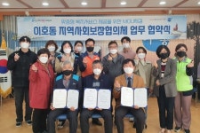 아라종합사회복지관 좋은이웃들 활동 영역 확장