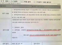 세계자연유산 옆 하수처리장의 존재 유네스코는 몰랐다