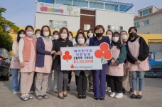 예어린이집 직원일동, 산불피해 지원 성금 210만원 기탁