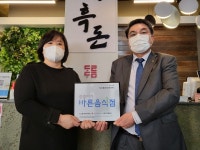 도도름 한우와흑돈 씀씀이가 바른 음식점 가입