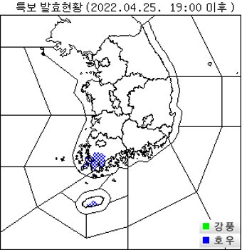 제주 산지 하루에 300mm 많은 비, 
