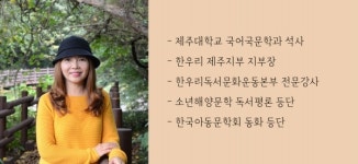 IB과정이 왜 표선 마을의 희망인가