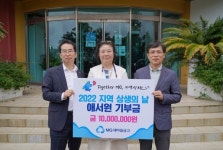 MG새마을금고중앙회 제주지역본부, 지역 상생의 날 맞아 성금 1,000만원 기탁