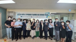 제주시정신건강복지센터, 지역맞춤형 자살예방사업 기관 선정