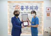 제주사랑의열매, 제주수흉부외과에 사회복지공동모금회 회장 표창 전달