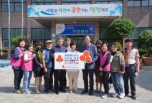 아라온해수사우나 장승남 대표, 사우나 이용권 360매 기탁