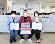 제주하늘요양병원, 응급상황 시 제주대병원 환자 이송 체계 마련