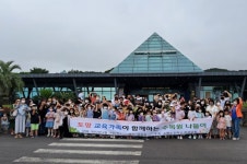 토평 교육가족, 즐거운 수목원 나들이