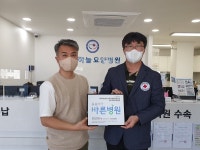 제주하늘요양병원 씀씀이가 바른 캠페인 동참