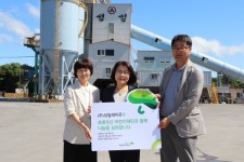 (주)성일레미콘, 나눔릴레이 캠페인 동참