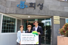 故 강원여 유족, 회성종합건설(주) 황금신, 이정열씨 부부 조의금 1,000만원 기부
