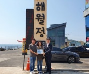 해월정서귀포점 씀씀이가 바른 캠페인 동참