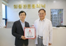 제주도치과의사회 장은식 회장, 사랑나눔치과 1호 가입