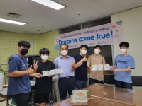 은성종합사회복지관, Dreams come true! 사업 진행