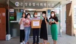 새마을문고 아라동분회 재능기부동아리, 은성종합사회복지관에 수세미 전달